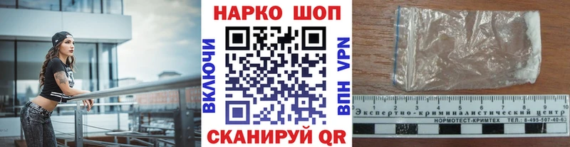 Купить наркотики цена Орск OMG зеркало СК Марихуана Меф мяу мяу КОКАИН