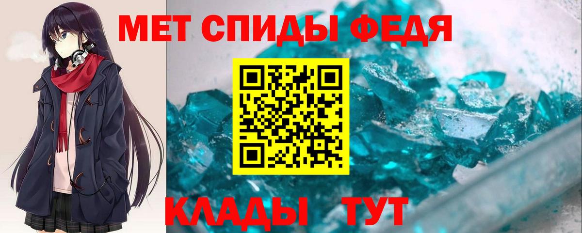 Амфетамин Розовый  АМФ  Орск 