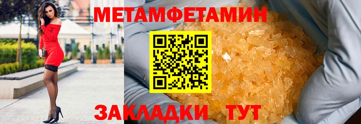 Amphetamine Розовый  Вход с VPN  Amphetamine  АМФЕТАМИН  Орск 