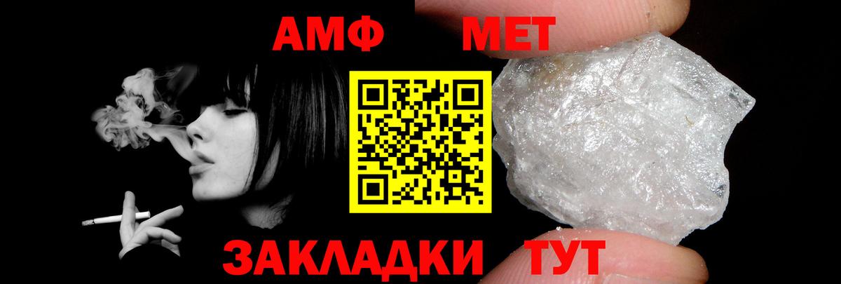 МАРИХУАНА  Орск  Гашик  Вход с VPN  COCAIN  Alpha-PVP  Мяу-Мяу  Кетыч  Меф  MDMA  CBD масло 