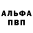Героин гречка Denis Hoper