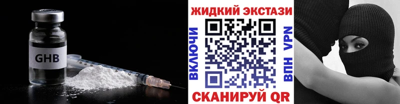 БУТИРАТ 99%  Орск 