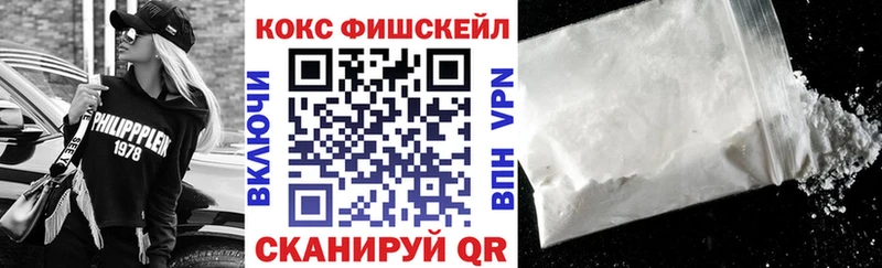 Кокаин 97%  kraken зеркало  Орск 