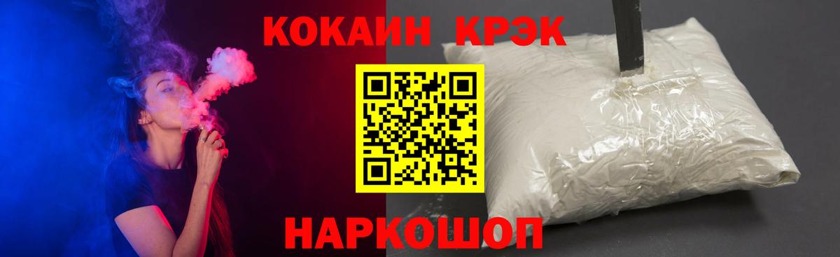 Гашиш  Вход с VPN  A PVP СК кристаллы  Кокаин  Орск  МЕТ  Где купить  Бошки Шишки  МЕФ  
