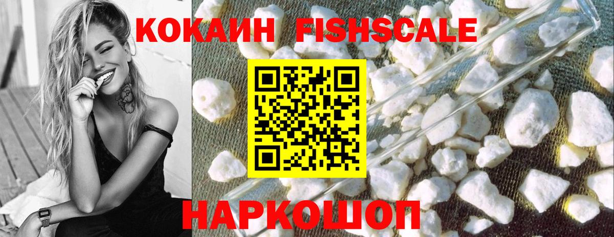 КОКАИН 99%  Орск  COCAIN  Кокаин Columbia 