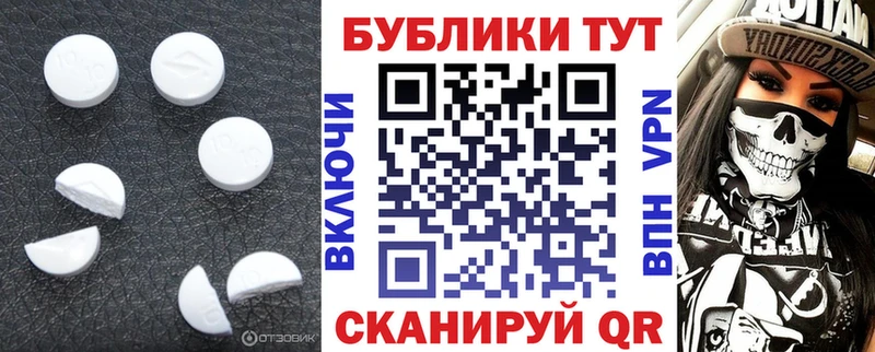 kraken tor  купить наркоту  Орск  ЭКСТАЗИ TESLA 