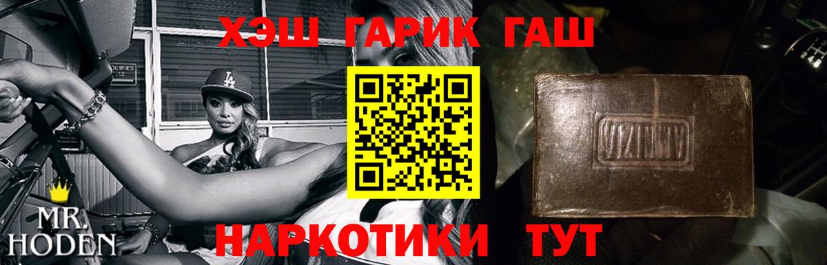 ГАШ Ice-O-Lator Орск