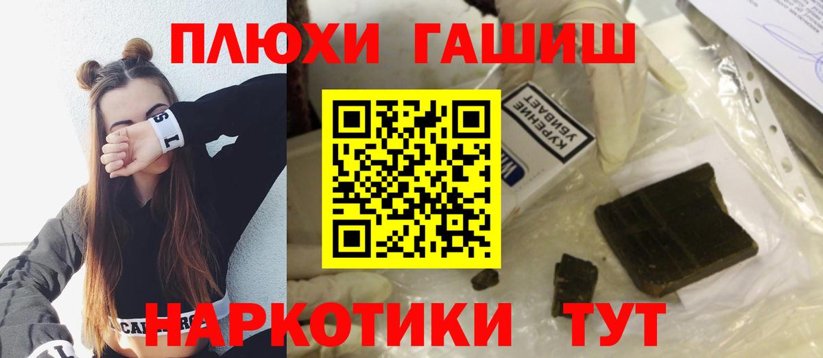 Гашиш убойный  Орск  ГАШИШ Ice-O-Lator 