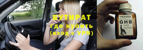 альфа пвп Осинники
