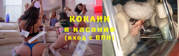 синтетический гашиш Аркадак