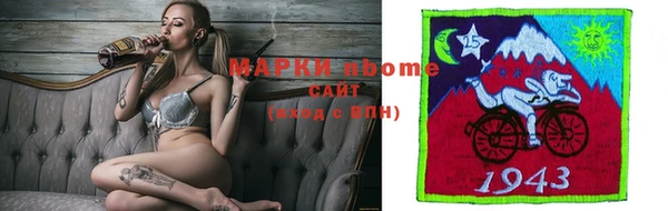 альфа пвп Осинники