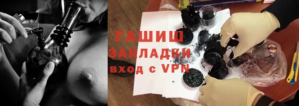 гашиш Пересвет