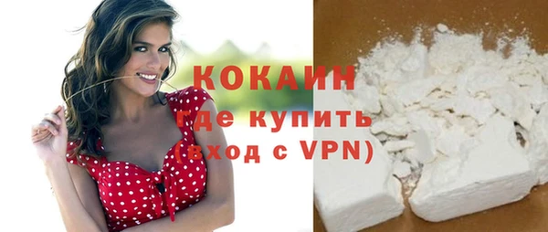бутират Осташков