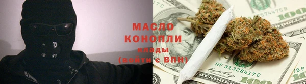 альфа пвп Осинники