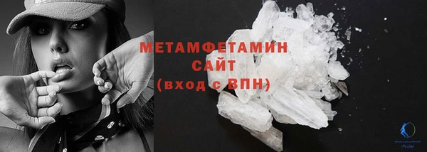 бутират Осташков