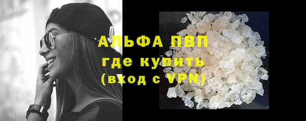 гашиш Пересвет