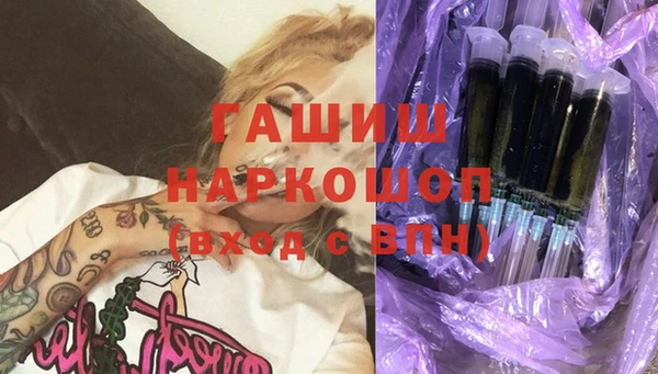 бутират Осташков