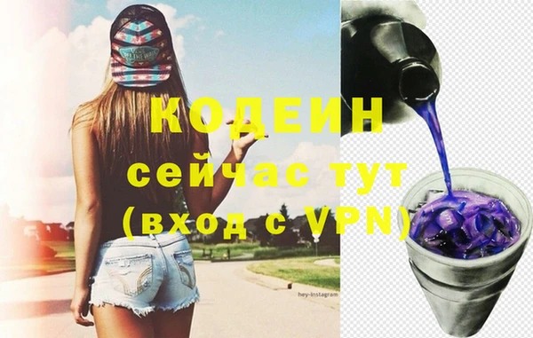 альфа пвп Осинники