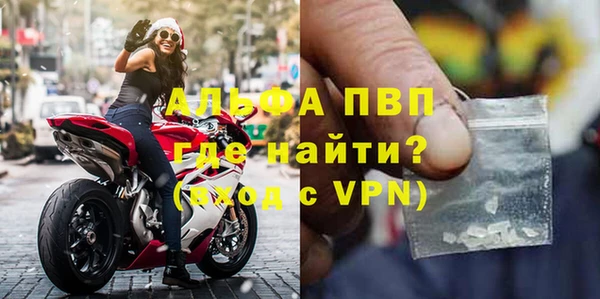 альфа пвп VHQ Баксан