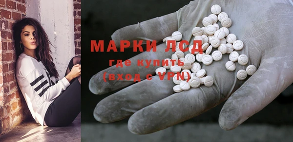альфа пвп Осинники