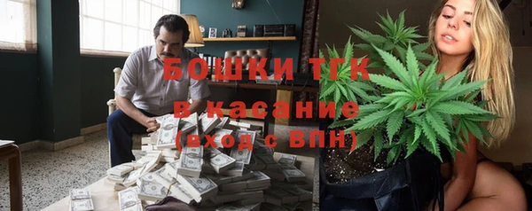бутират Осташков