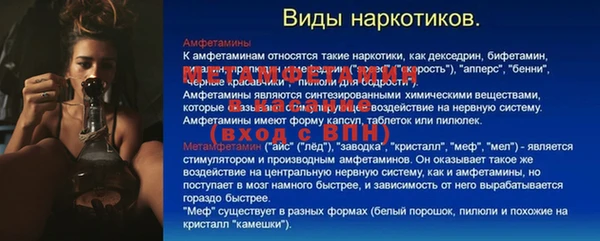 бутират Осташков