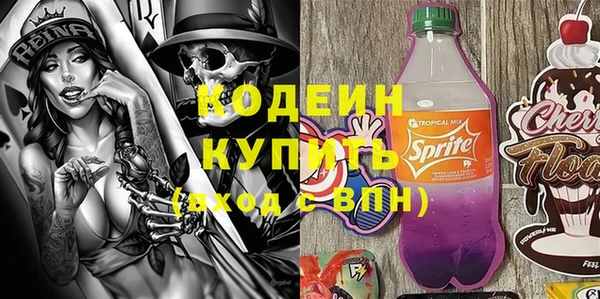 альфа пвп Осинники