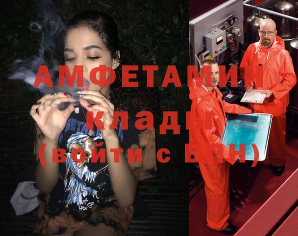 бутират Осташков