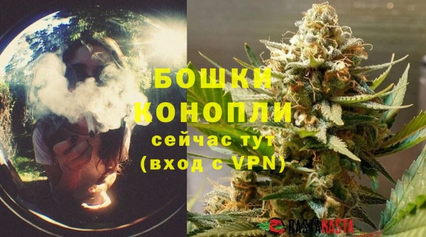 бутират Осташков