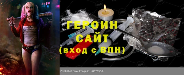 гашиш Пересвет