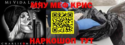 соль курить ск Балашиха