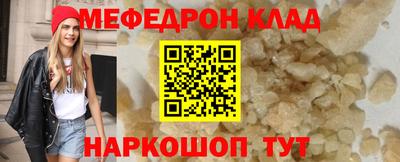 соль курить ск Балашиха