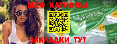 spice Балахна