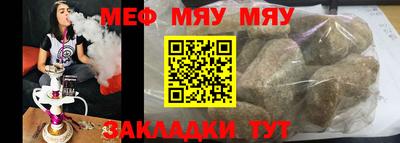 метадон Кунгур