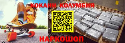 каннабис Кумертау