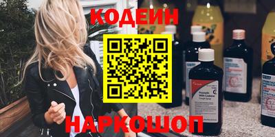 метадон Кунгур