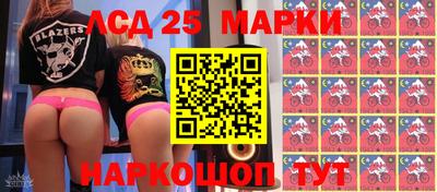 соль курить ск Балашиха