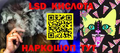 каннабис Кумертау