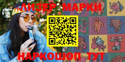 spice Балахна