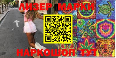 spice Балахна