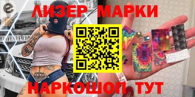 марки lsd Балаково