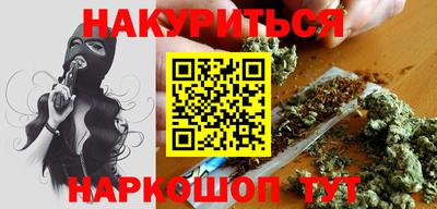 каннабис Кумертау
