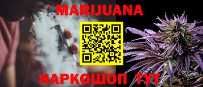 каннабис Кумертау