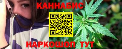 каннабис Кумертау