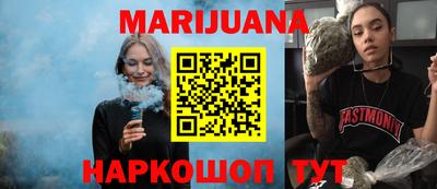 каннабис Кумертау