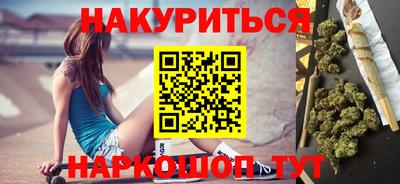 соль курить ск Балашиха