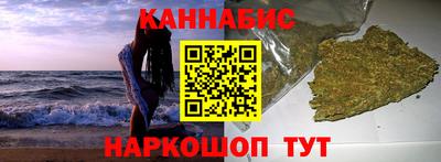 соль курить ск Балашиха