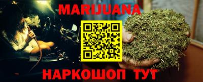 каннабис Кумертау