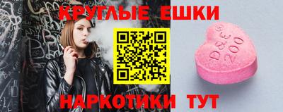 spice Балахна