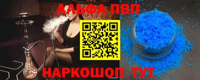 соль курить ск Балашиха